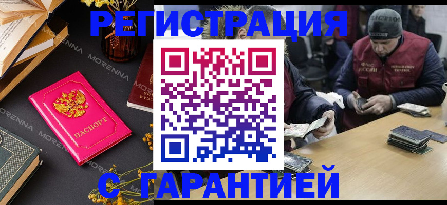 регистрация для дет. сада в Мордовии